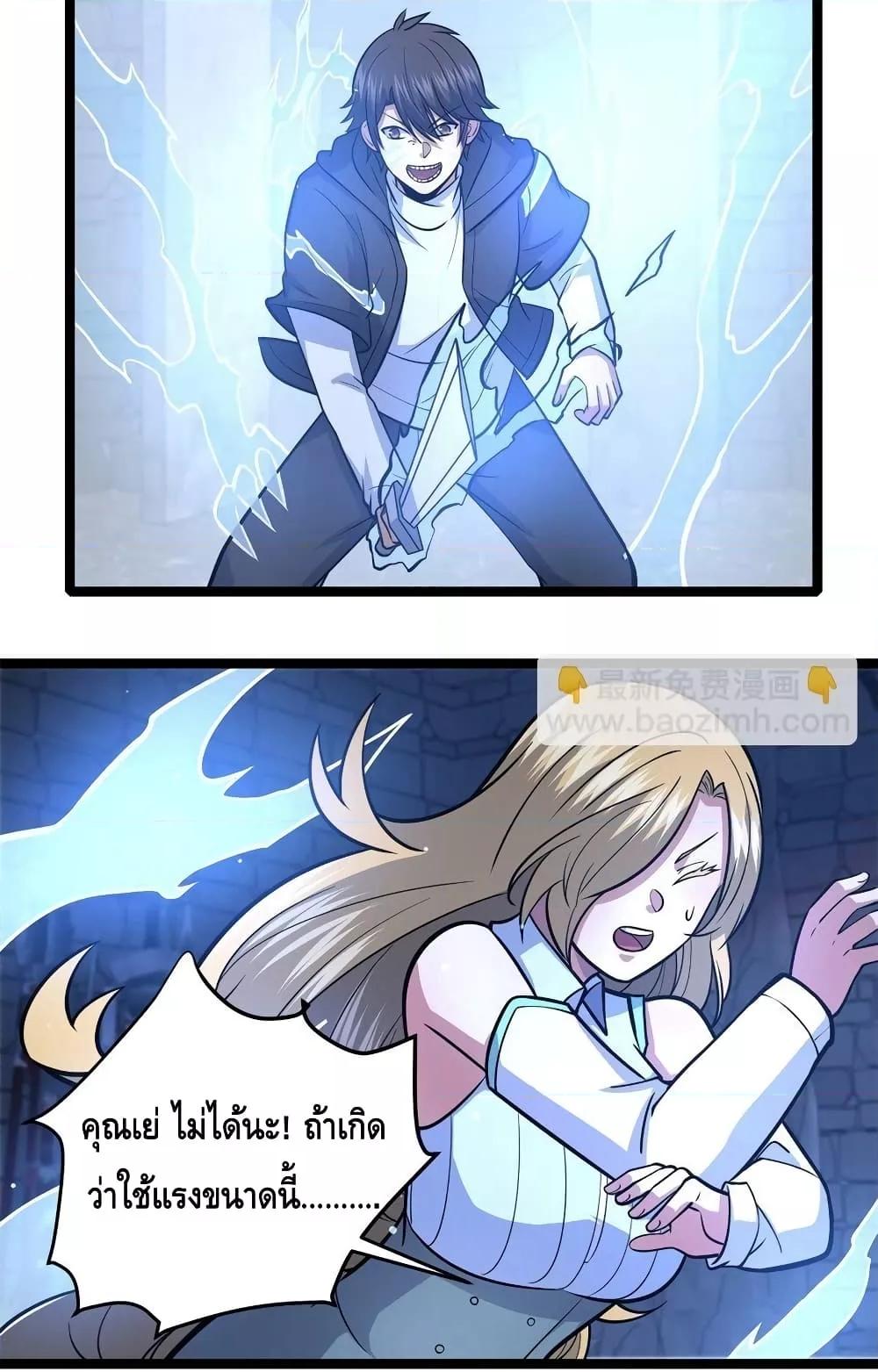 Manga-lc-com อ่านมังงะ อ่านการ์ตูน ออนไลน์ ฟรี TheBestMedica ตอนที่ 1 2 3 4 5 6 7 8 9 10 11 12 13 14 ฟรี ไม่มีโฆษณา Manga-lc - อ่าน มังงะ อ่าน การ์ตูน ออนไลน์ อ่านมังงะ ฟรี