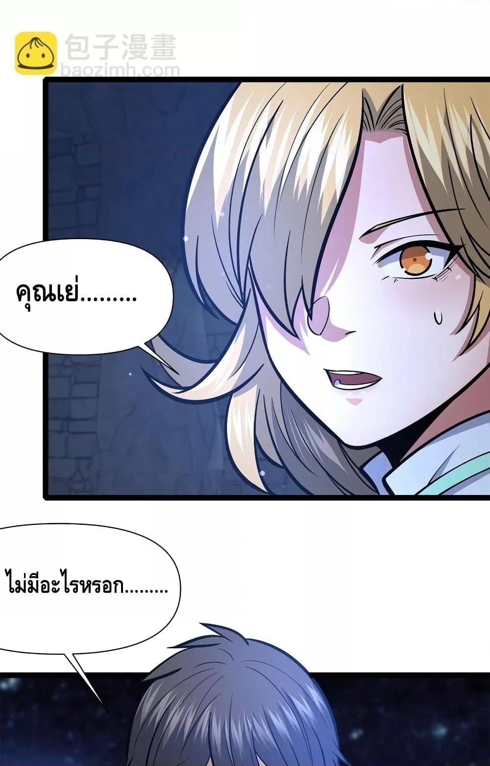 Manga-lc-com อ่านมังงะ อ่านการ์ตูน ออนไลน์ ฟรี TheBestMedica ตอนที่ 1 2 3 4 5 6 7 8 9 10 11 12 13 14 ฟรี ไม่มีโฆษณา Manga-lc - อ่าน มังงะ อ่าน การ์ตูน ออนไลน์ อ่านมังงะ ฟรี