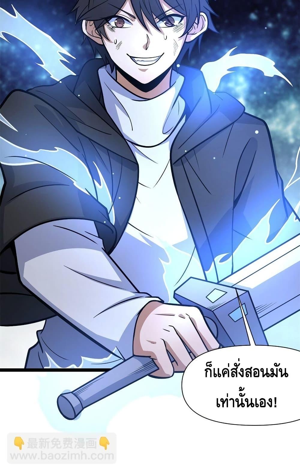 Manga-lc-com อ่านมังงะ อ่านการ์ตูน ออนไลน์ ฟรี TheBestMedica ตอนที่ 1 2 3 4 5 6 7 8 9 10 11 12 13 14 ฟรี ไม่มีโฆษณา Manga-lc - อ่าน มังงะ อ่าน การ์ตูน ออนไลน์ อ่านมังงะ ฟรี