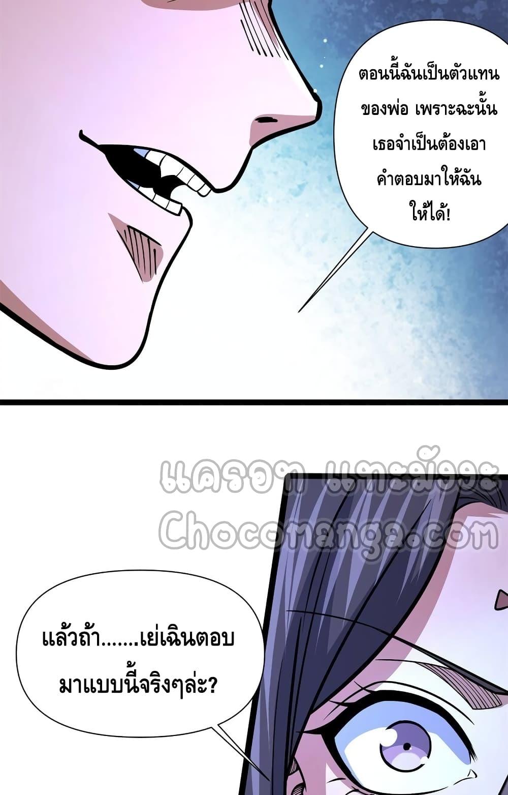 Manga-lc-com อ่านมังงะ อ่านการ์ตูน ออนไลน์ ฟรี TheBestMedica ตอนที่ 1 2 3 4 5 6 7 8 9 10 11 12 13 14 ฟรี ไม่มีโฆษณา Manga-lc - อ่าน มังงะ อ่าน การ์ตูน ออนไลน์ อ่านมังงะ ฟรี