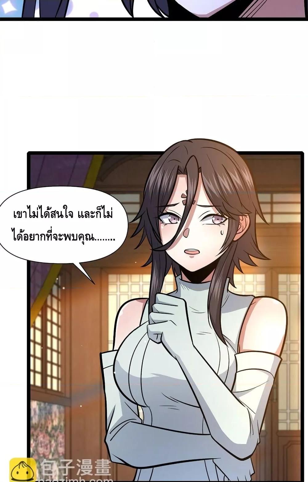 Manga-lc-com อ่านมังงะ อ่านการ์ตูน ออนไลน์ ฟรี TheBestMedica ตอนที่ 1 2 3 4 5 6 7 8 9 10 11 12 13 14 ฟรี ไม่มีโฆษณา Manga-lc - อ่าน มังงะ อ่าน การ์ตูน ออนไลน์ อ่านมังงะ ฟรี