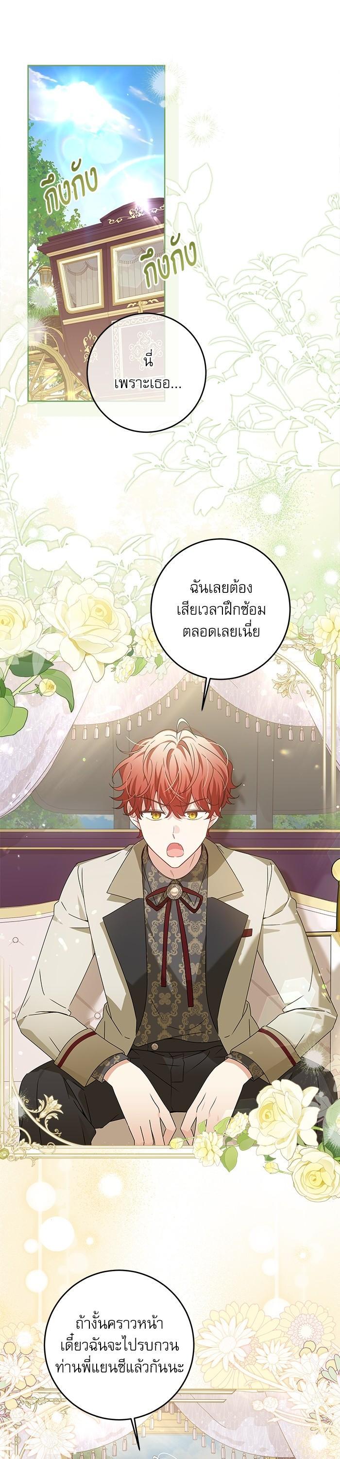 Manga-lc-com อ่านมังงะ อ่านการ์ตูน ออนไลน์ ฟรี The Villainous Family Is Against Independence ตอนที่ 1 2 3 4 5 6 7 8 9 10 11 12 13 14 ฟรี ไม่มีโฆษณา Manga-lc - อ่าน มังงะ อ่าน การ์ตูน ออนไลน์ อ่านมังงะ ฟรี