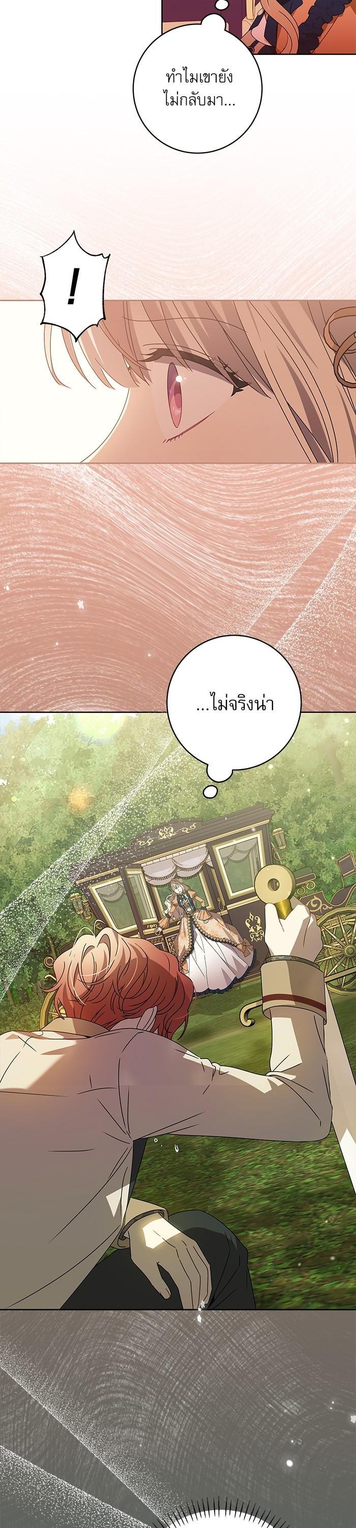 Manga-lc-com อ่านมังงะ อ่านการ์ตูน ออนไลน์ ฟรี The Villainous Family Is Against Independence ตอนที่ 1 2 3 4 5 6 7 8 9 10 11 12 13 14 ฟรี ไม่มีโฆษณา Manga-lc - อ่าน มังงะ อ่าน การ์ตูน ออนไลน์ อ่านมังงะ ฟรี