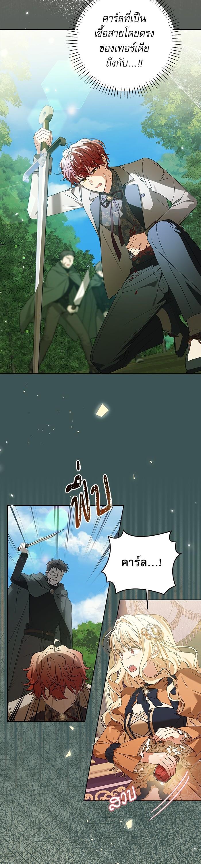 Manga-lc-com อ่านมังงะ อ่านการ์ตูน ออนไลน์ ฟรี The Villainous Family Is Against Independence ตอนที่ 1 2 3 4 5 6 7 8 9 10 11 12 13 14 ฟรี ไม่มีโฆษณา Manga-lc - อ่าน มังงะ อ่าน การ์ตูน ออนไลน์ อ่านมังงะ ฟรี