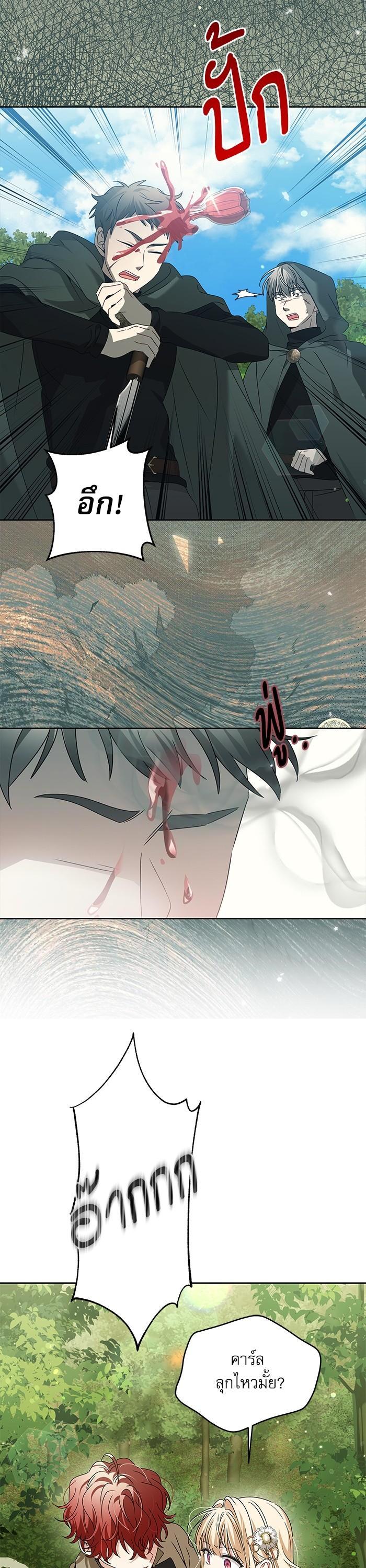 Manga-lc-com อ่านมังงะ อ่านการ์ตูน ออนไลน์ ฟรี The Villainous Family Is Against Independence ตอนที่ 1 2 3 4 5 6 7 8 9 10 11 12 13 14 ฟรี ไม่มีโฆษณา Manga-lc - อ่าน มังงะ อ่าน การ์ตูน ออนไลน์ อ่านมังงะ ฟรี