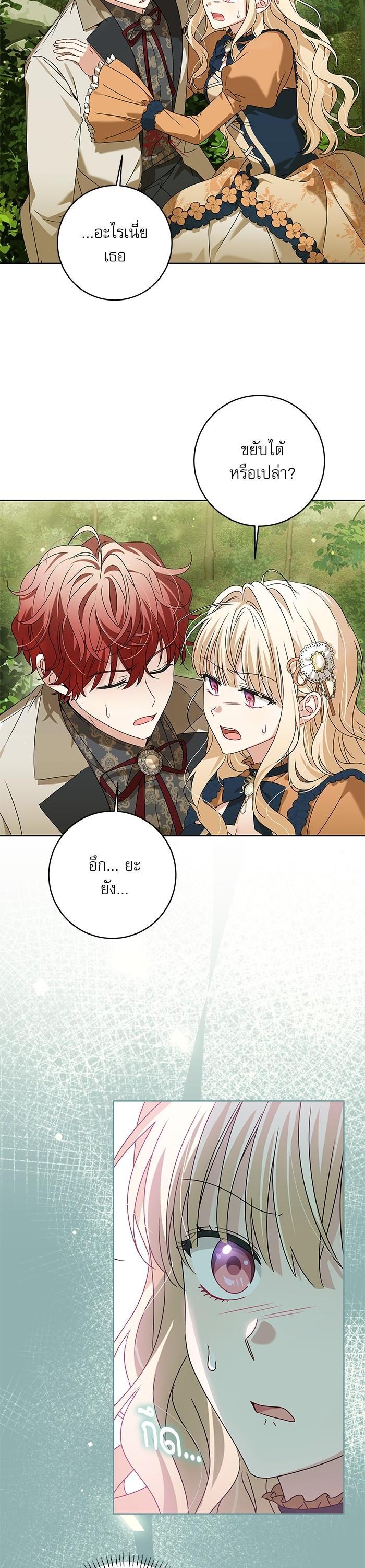 Manga-lc-com อ่านมังงะ อ่านการ์ตูน ออนไลน์ ฟรี The Villainous Family Is Against Independence ตอนที่ 1 2 3 4 5 6 7 8 9 10 11 12 13 14 ฟรี ไม่มีโฆษณา Manga-lc - อ่าน มังงะ อ่าน การ์ตูน ออนไลน์ อ่านมังงะ ฟรี