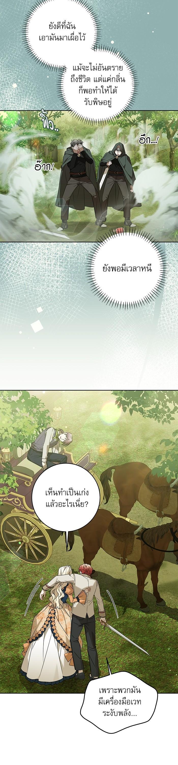 Manga-lc-com อ่านมังงะ อ่านการ์ตูน ออนไลน์ ฟรี The Villainous Family Is Against Independence ตอนที่ 1 2 3 4 5 6 7 8 9 10 11 12 13 14 ฟรี ไม่มีโฆษณา Manga-lc - อ่าน มังงะ อ่าน การ์ตูน ออนไลน์ อ่านมังงะ ฟรี