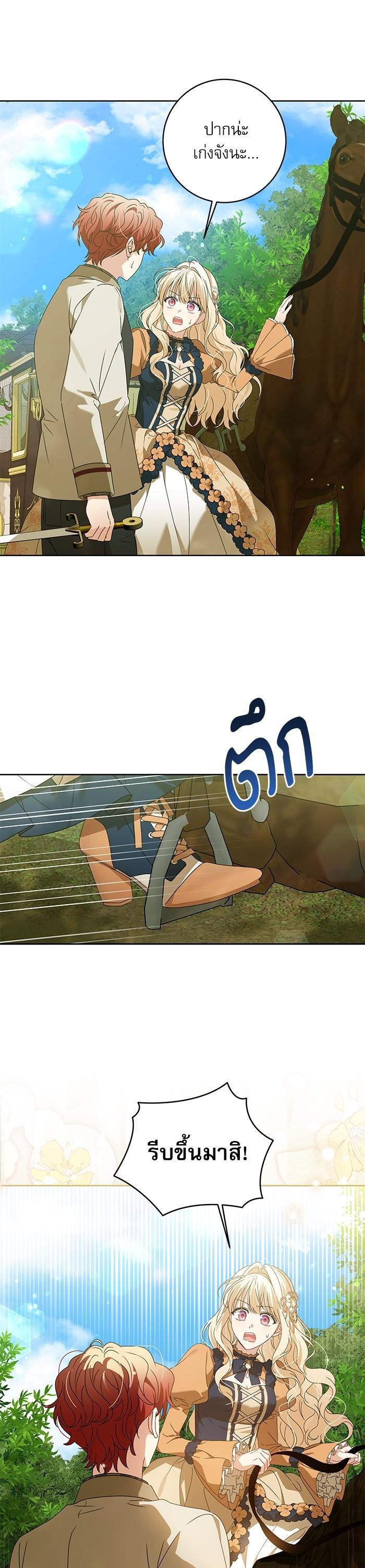 Manga-lc-com อ่านมังงะ อ่านการ์ตูน ออนไลน์ ฟรี The Villainous Family Is Against Independence ตอนที่ 1 2 3 4 5 6 7 8 9 10 11 12 13 14 ฟรี ไม่มีโฆษณา Manga-lc - อ่าน มังงะ อ่าน การ์ตูน ออนไลน์ อ่านมังงะ ฟรี