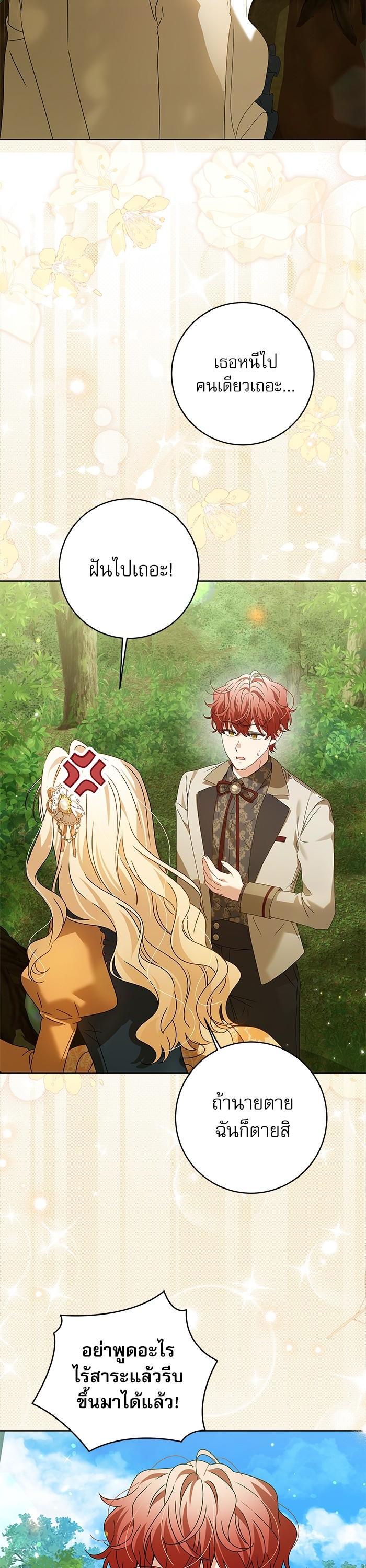 Manga-lc-com อ่านมังงะ อ่านการ์ตูน ออนไลน์ ฟรี The Villainous Family Is Against Independence ตอนที่ 1 2 3 4 5 6 7 8 9 10 11 12 13 14 ฟรี ไม่มีโฆษณา Manga-lc - อ่าน มังงะ อ่าน การ์ตูน ออนไลน์ อ่านมังงะ ฟรี