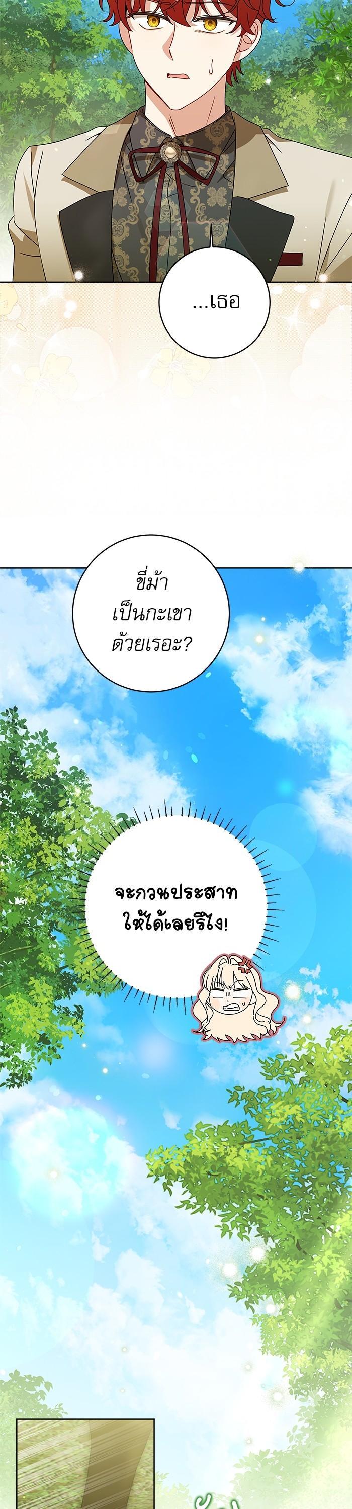 Manga-lc-com อ่านมังงะ อ่านการ์ตูน ออนไลน์ ฟรี The Villainous Family Is Against Independence ตอนที่ 1 2 3 4 5 6 7 8 9 10 11 12 13 14 ฟรี ไม่มีโฆษณา Manga-lc - อ่าน มังงะ อ่าน การ์ตูน ออนไลน์ อ่านมังงะ ฟรี