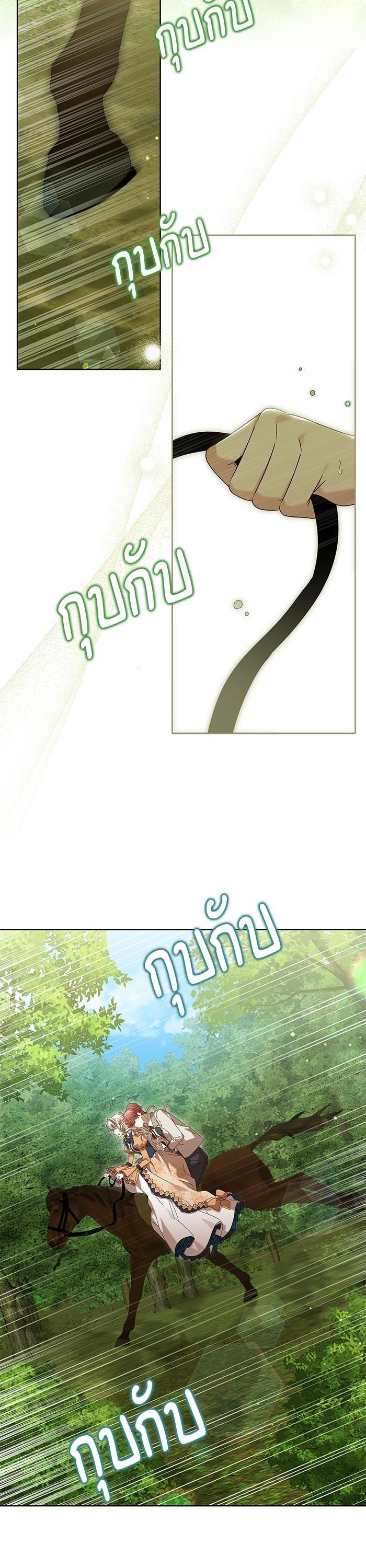 Manga-lc-com อ่านมังงะ อ่านการ์ตูน ออนไลน์ ฟรี The Villainous Family Is Against Independence ตอนที่ 1 2 3 4 5 6 7 8 9 10 11 12 13 14 ฟรี ไม่มีโฆษณา Manga-lc - อ่าน มังงะ อ่าน การ์ตูน ออนไลน์ อ่านมังงะ ฟรี