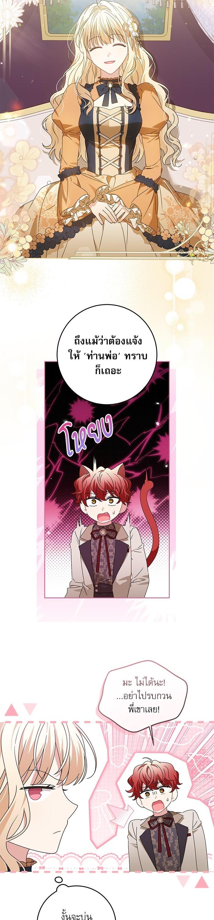 Manga-lc-com อ่านมังงะ อ่านการ์ตูน ออนไลน์ ฟรี The Villainous Family Is Against Independence ตอนที่ 1 2 3 4 5 6 7 8 9 10 11 12 13 14 ฟรี ไม่มีโฆษณา Manga-lc - อ่าน มังงะ อ่าน การ์ตูน ออนไลน์ อ่านมังงะ ฟรี