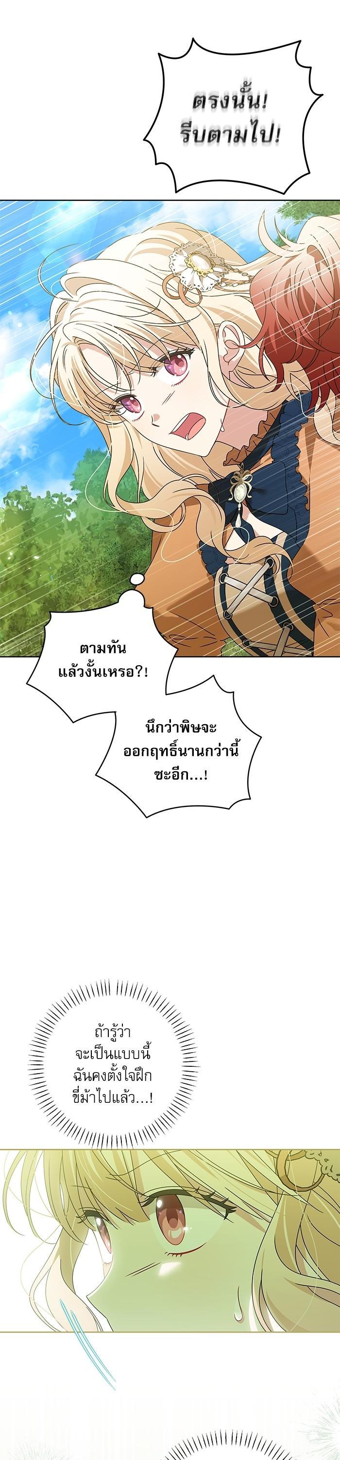 Manga-lc-com อ่านมังงะ อ่านการ์ตูน ออนไลน์ ฟรี The Villainous Family Is Against Independence ตอนที่ 1 2 3 4 5 6 7 8 9 10 11 12 13 14 ฟรี ไม่มีโฆษณา Manga-lc - อ่าน มังงะ อ่าน การ์ตูน ออนไลน์ อ่านมังงะ ฟรี