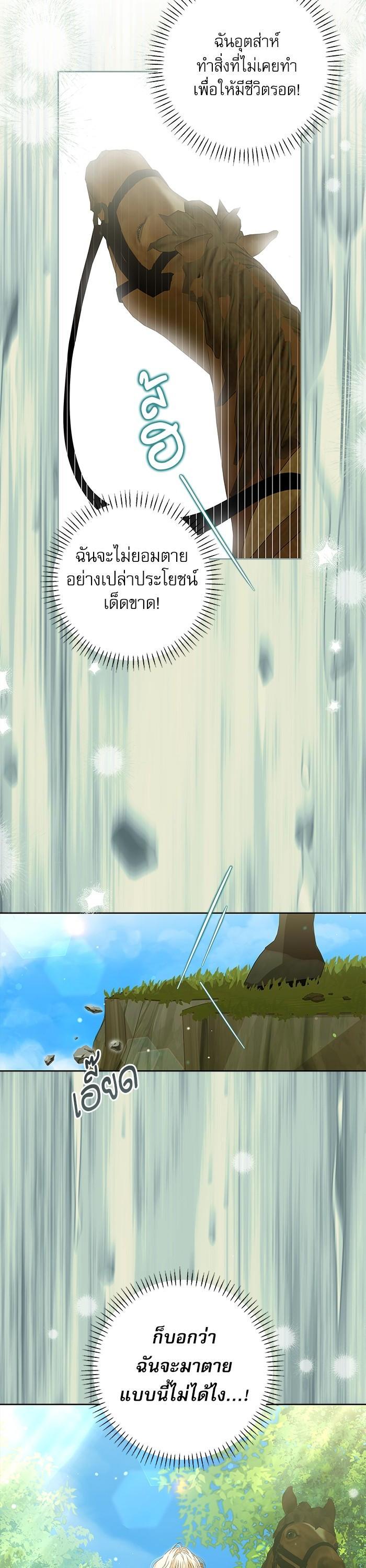 Manga-lc-com อ่านมังงะ อ่านการ์ตูน ออนไลน์ ฟรี The Villainous Family Is Against Independence ตอนที่ 1 2 3 4 5 6 7 8 9 10 11 12 13 14 ฟรี ไม่มีโฆษณา Manga-lc - อ่าน มังงะ อ่าน การ์ตูน ออนไลน์ อ่านมังงะ ฟรี