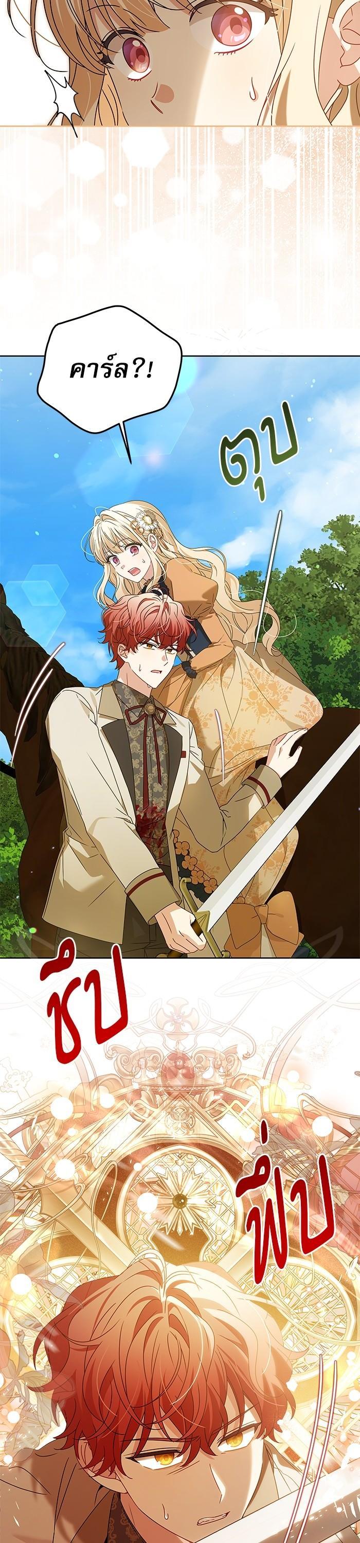 Manga-lc-com อ่านมังงะ อ่านการ์ตูน ออนไลน์ ฟรี The Villainous Family Is Against Independence ตอนที่ 1 2 3 4 5 6 7 8 9 10 11 12 13 14 ฟรี ไม่มีโฆษณา Manga-lc - อ่าน มังงะ อ่าน การ์ตูน ออนไลน์ อ่านมังงะ ฟรี