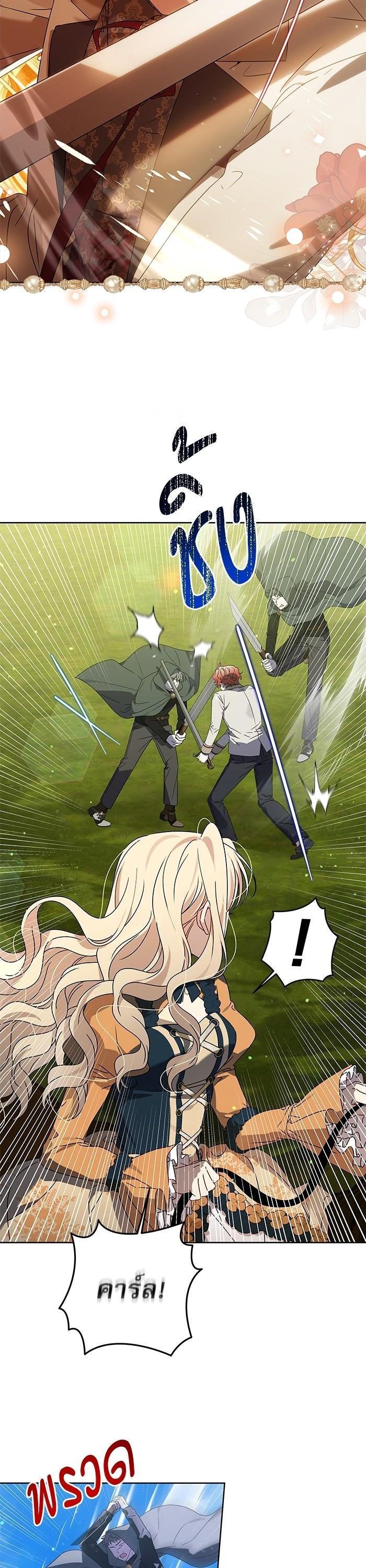 Manga-lc-com อ่านมังงะ อ่านการ์ตูน ออนไลน์ ฟรี The Villainous Family Is Against Independence ตอนที่ 1 2 3 4 5 6 7 8 9 10 11 12 13 14 ฟรี ไม่มีโฆษณา Manga-lc - อ่าน มังงะ อ่าน การ์ตูน ออนไลน์ อ่านมังงะ ฟรี