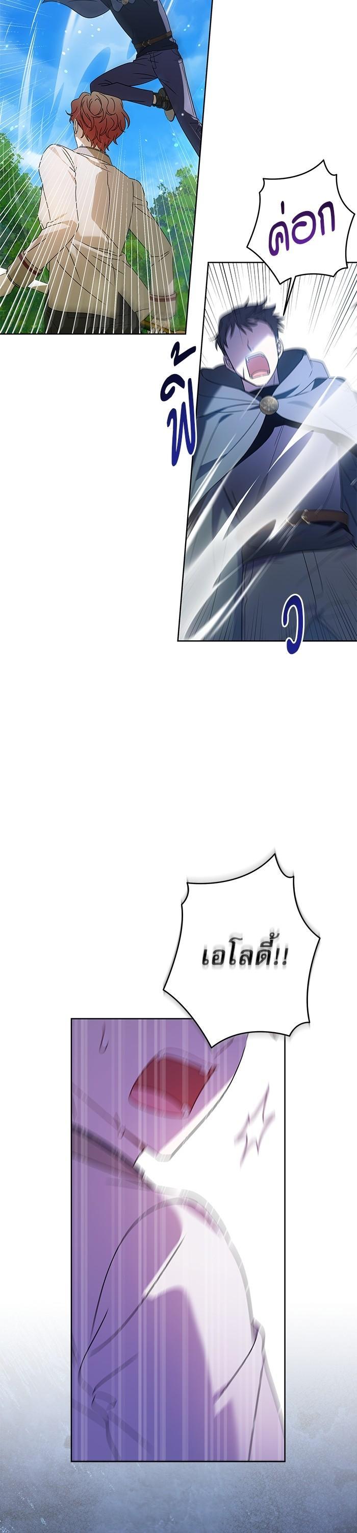 Manga-lc-com อ่านมังงะ อ่านการ์ตูน ออนไลน์ ฟรี The Villainous Family Is Against Independence ตอนที่ 1 2 3 4 5 6 7 8 9 10 11 12 13 14 ฟรี ไม่มีโฆษณา Manga-lc - อ่าน มังงะ อ่าน การ์ตูน ออนไลน์ อ่านมังงะ ฟรี