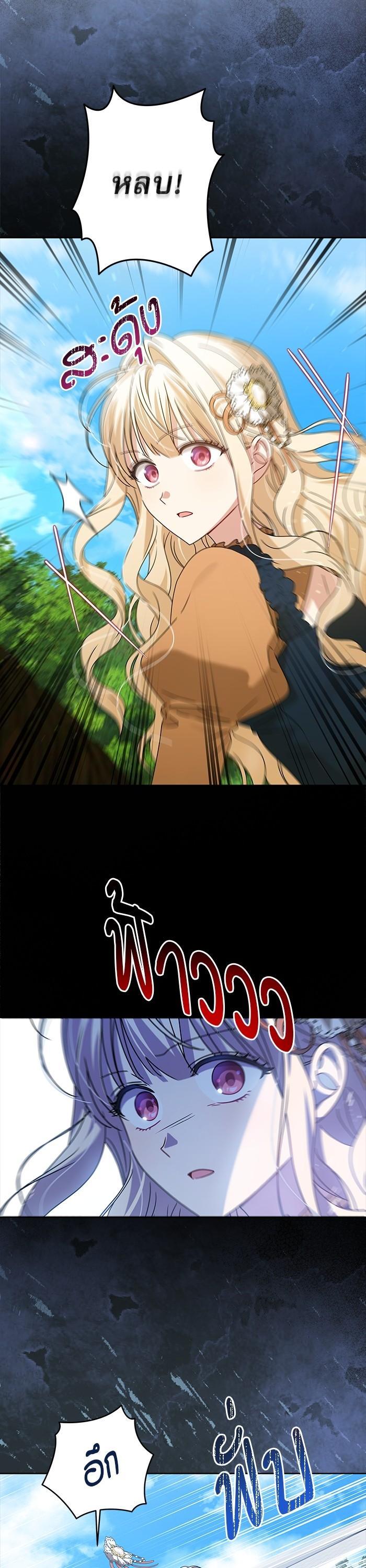 Manga-lc-com อ่านมังงะ อ่านการ์ตูน ออนไลน์ ฟรี The Villainous Family Is Against Independence ตอนที่ 1 2 3 4 5 6 7 8 9 10 11 12 13 14 ฟรี ไม่มีโฆษณา Manga-lc - อ่าน มังงะ อ่าน การ์ตูน ออนไลน์ อ่านมังงะ ฟรี