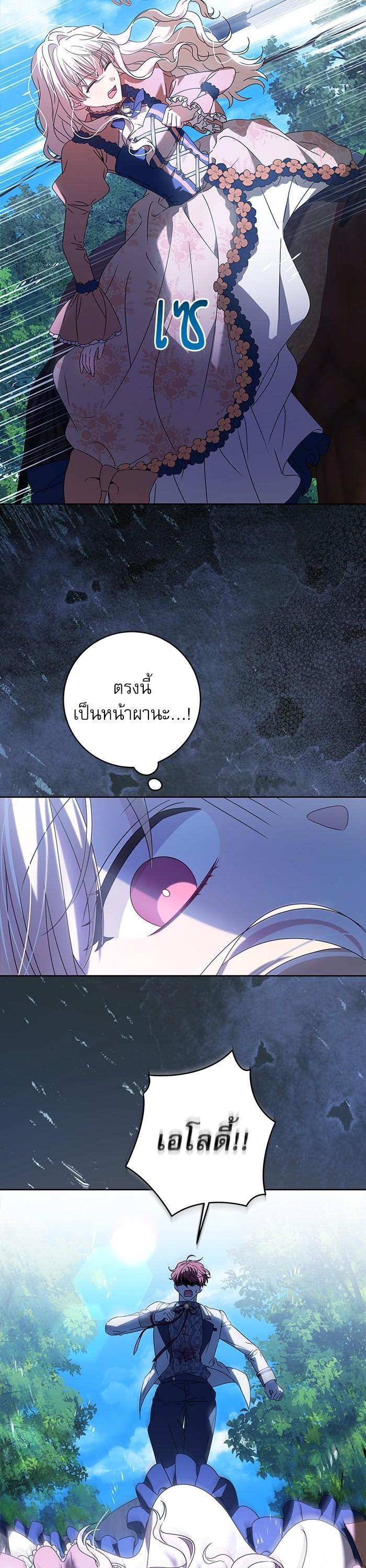 Manga-lc-com อ่านมังงะ อ่านการ์ตูน ออนไลน์ ฟรี The Villainous Family Is Against Independence ตอนที่ 1 2 3 4 5 6 7 8 9 10 11 12 13 14 ฟรี ไม่มีโฆษณา Manga-lc - อ่าน มังงะ อ่าน การ์ตูน ออนไลน์ อ่านมังงะ ฟรี