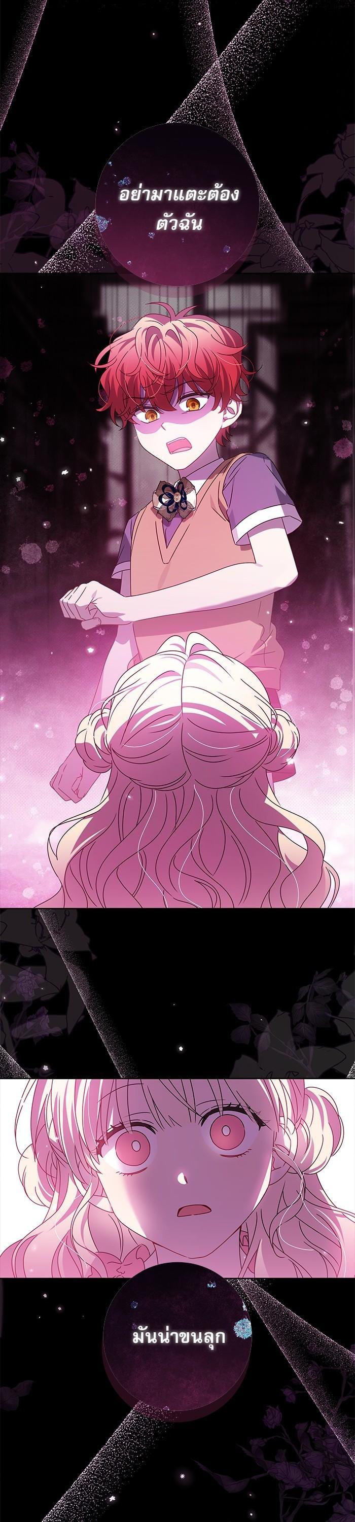 Manga-lc-com อ่านมังงะ อ่านการ์ตูน ออนไลน์ ฟรี The Villainous Family Is Against Independence ตอนที่ 1 2 3 4 5 6 7 8 9 10 11 12 13 14 ฟรี ไม่มีโฆษณา Manga-lc - อ่าน มังงะ อ่าน การ์ตูน ออนไลน์ อ่านมังงะ ฟรี