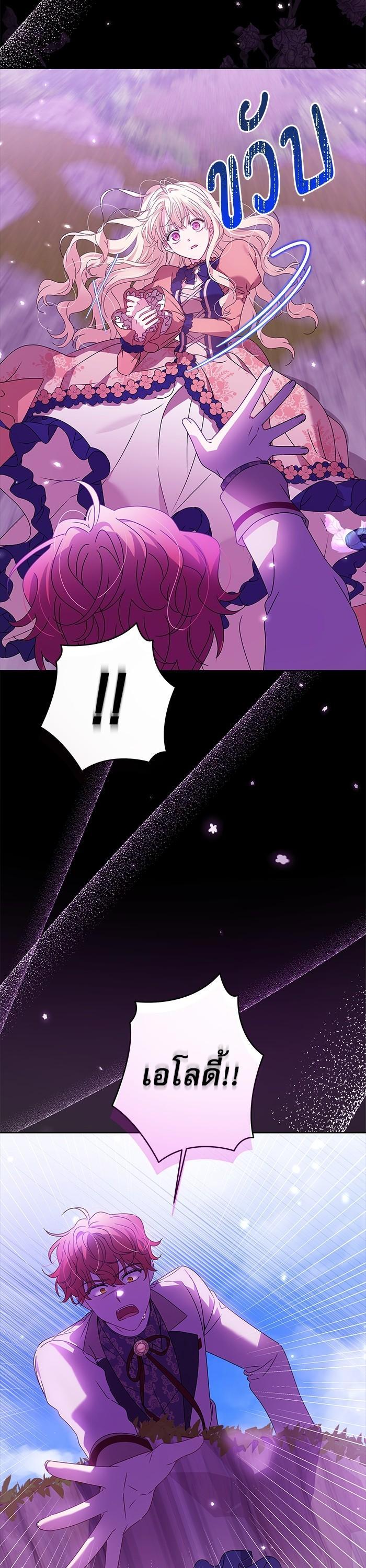 Manga-lc-com อ่านมังงะ อ่านการ์ตูน ออนไลน์ ฟรี The Villainous Family Is Against Independence ตอนที่ 1 2 3 4 5 6 7 8 9 10 11 12 13 14 ฟรี ไม่มีโฆษณา Manga-lc - อ่าน มังงะ อ่าน การ์ตูน ออนไลน์ อ่านมังงะ ฟรี