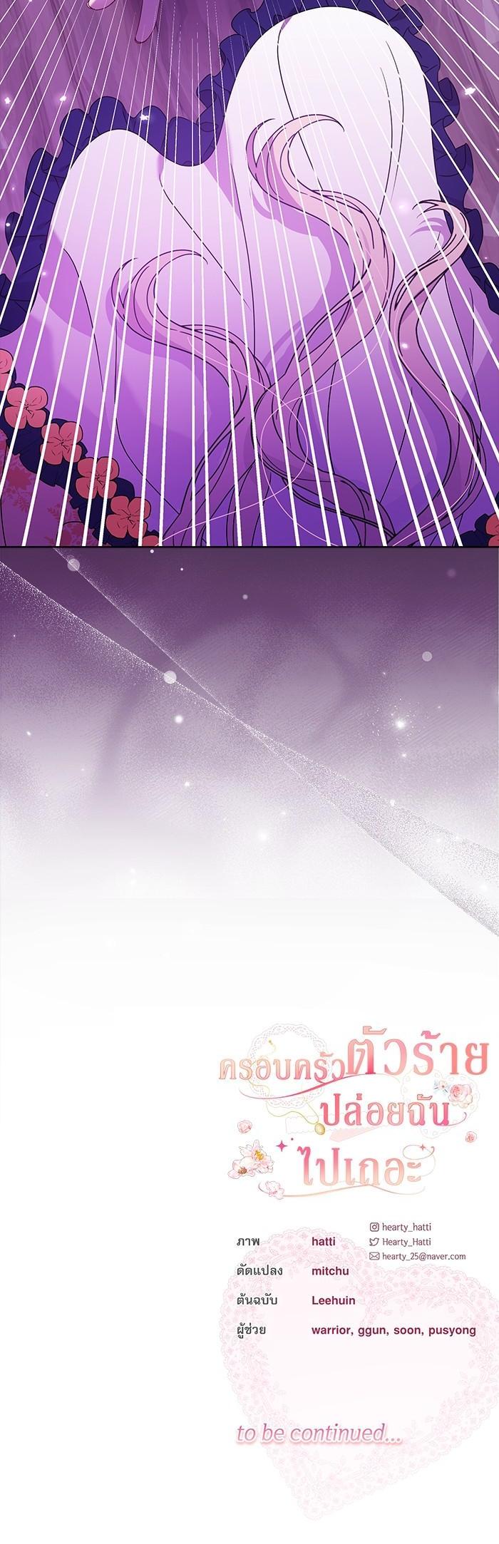 Manga-lc-com อ่านมังงะ อ่านการ์ตูน ออนไลน์ ฟรี The Villainous Family Is Against Independence ตอนที่ 1 2 3 4 5 6 7 8 9 10 11 12 13 14 ฟรี ไม่มีโฆษณา Manga-lc - อ่าน มังงะ อ่าน การ์ตูน ออนไลน์ อ่านมังงะ ฟรี