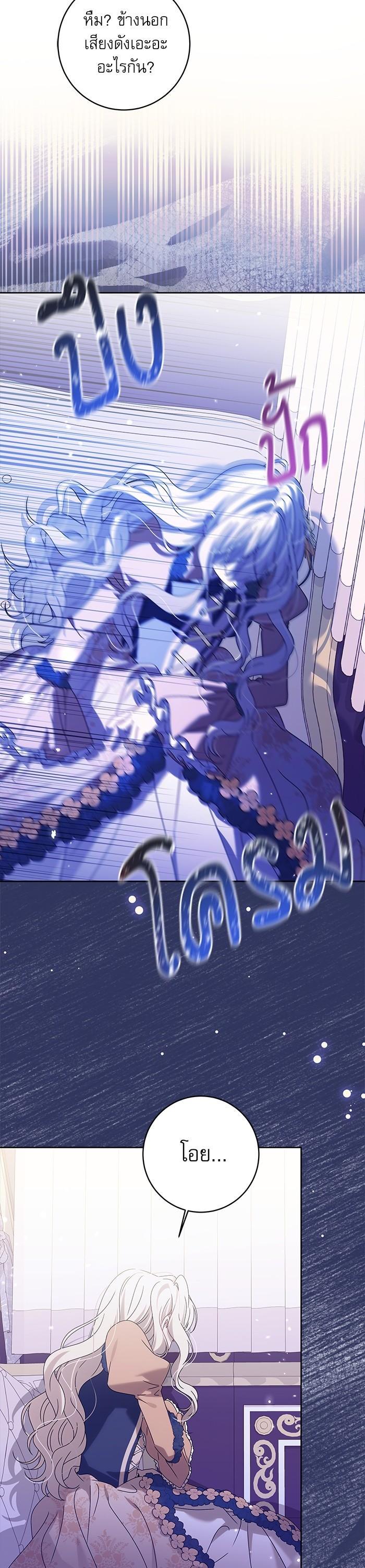 Manga-lc-com อ่านมังงะ อ่านการ์ตูน ออนไลน์ ฟรี The Villainous Family Is Against Independence ตอนที่ 1 2 3 4 5 6 7 8 9 10 11 12 13 14 ฟรี ไม่มีโฆษณา Manga-lc - อ่าน มังงะ อ่าน การ์ตูน ออนไลน์ อ่านมังงะ ฟรี