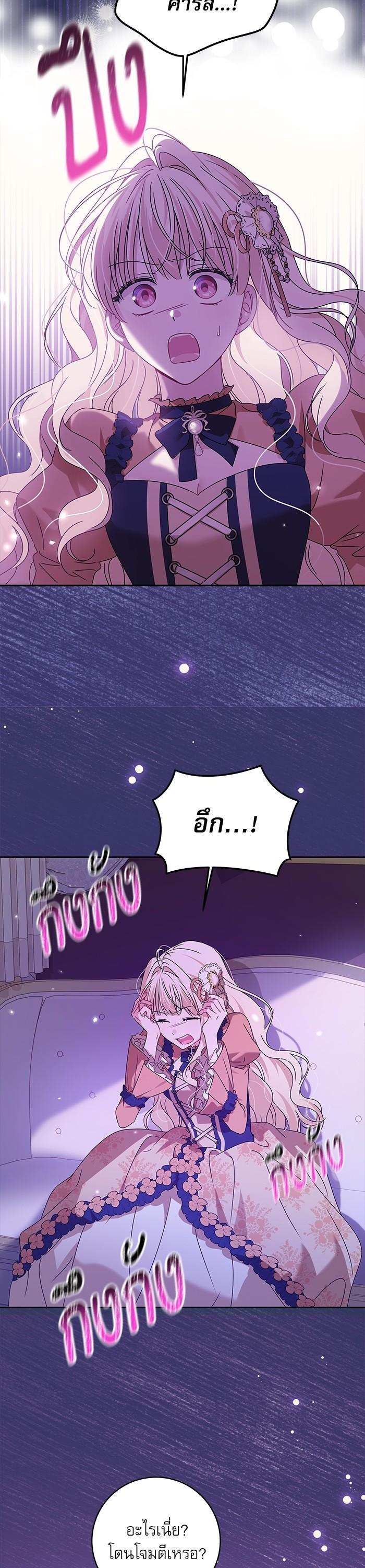 Manga-lc-com อ่านมังงะ อ่านการ์ตูน ออนไลน์ ฟรี The Villainous Family Is Against Independence ตอนที่ 1 2 3 4 5 6 7 8 9 10 11 12 13 14 ฟรี ไม่มีโฆษณา Manga-lc - อ่าน มังงะ อ่าน การ์ตูน ออนไลน์ อ่านมังงะ ฟรี