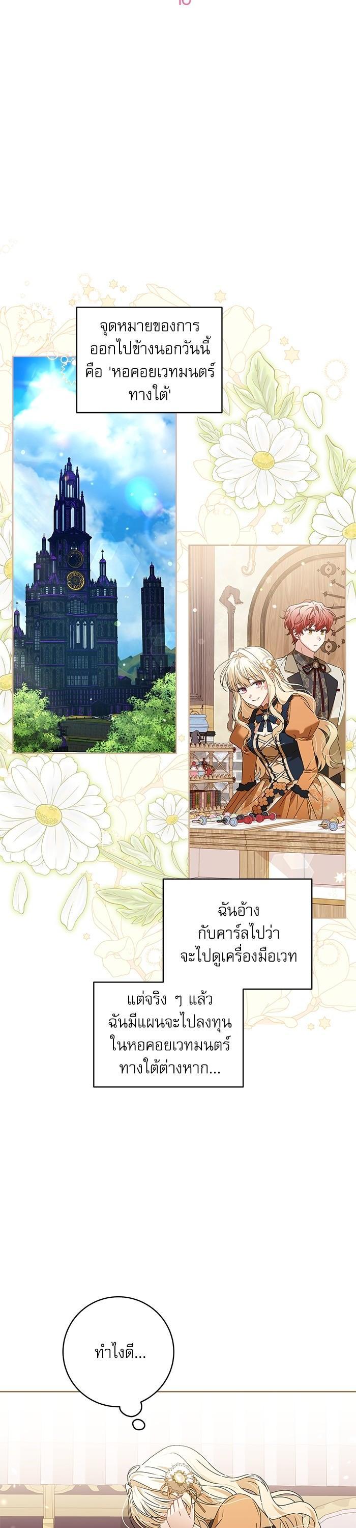 Manga-lc-com อ่านมังงะ อ่านการ์ตูน ออนไลน์ ฟรี The Villainous Family Is Against Independence ตอนที่ 1 2 3 4 5 6 7 8 9 10 11 12 13 14 ฟรี ไม่มีโฆษณา Manga-lc - อ่าน มังงะ อ่าน การ์ตูน ออนไลน์ อ่านมังงะ ฟรี