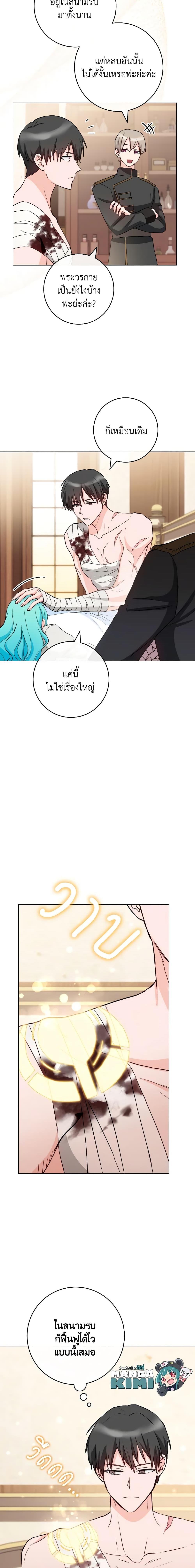 Manga-lc-com อ่านมังงะ อ่านการ์ตูน ออนไลน์ ฟรี The Young Lady Is a Royal Chef ตอนที่ 1 2 3 4 5 6 7 8 9 10 11 12 13 14 ฟรี ไม่มีโฆษณา Manga-lc - อ่าน มังงะ อ่าน การ์ตูน ออนไลน์ อ่านมังงะ ฟรี