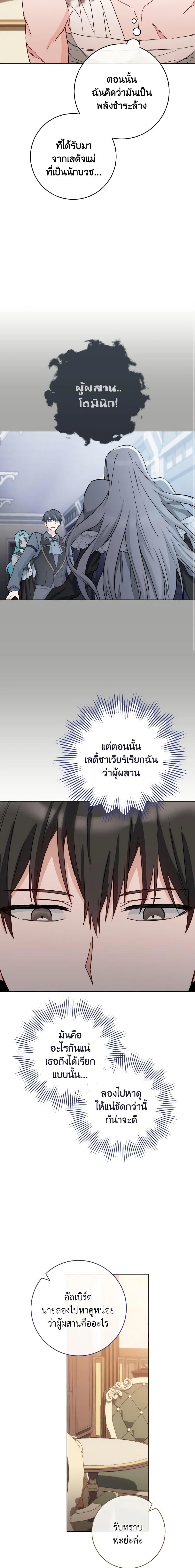 Manga-lc-com อ่านมังงะ อ่านการ์ตูน ออนไลน์ ฟรี The Young Lady Is a Royal Chef ตอนที่ 1 2 3 4 5 6 7 8 9 10 11 12 13 14 ฟรี ไม่มีโฆษณา Manga-lc - อ่าน มังงะ อ่าน การ์ตูน ออนไลน์ อ่านมังงะ ฟรี