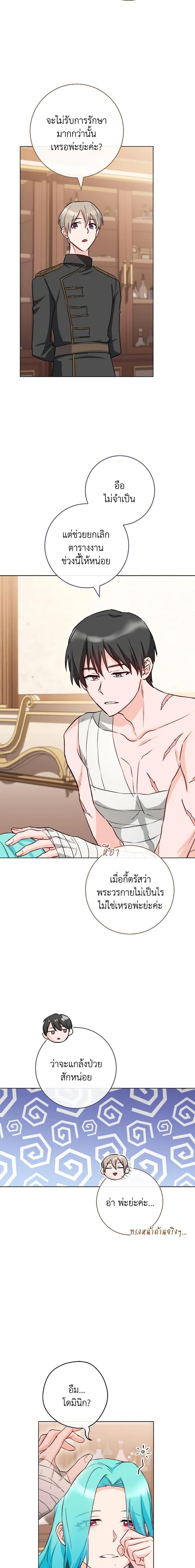 Manga-lc-com อ่านมังงะ อ่านการ์ตูน ออนไลน์ ฟรี The Young Lady Is a Royal Chef ตอนที่ 1 2 3 4 5 6 7 8 9 10 11 12 13 14 ฟรี ไม่มีโฆษณา Manga-lc - อ่าน มังงะ อ่าน การ์ตูน ออนไลน์ อ่านมังงะ ฟรี