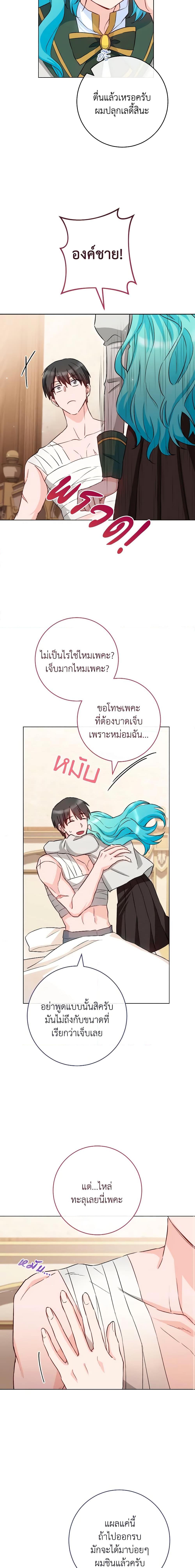 Manga-lc-com อ่านมังงะ อ่านการ์ตูน ออนไลน์ ฟรี The Young Lady Is a Royal Chef ตอนที่ 1 2 3 4 5 6 7 8 9 10 11 12 13 14 ฟรี ไม่มีโฆษณา Manga-lc - อ่าน มังงะ อ่าน การ์ตูน ออนไลน์ อ่านมังงะ ฟรี