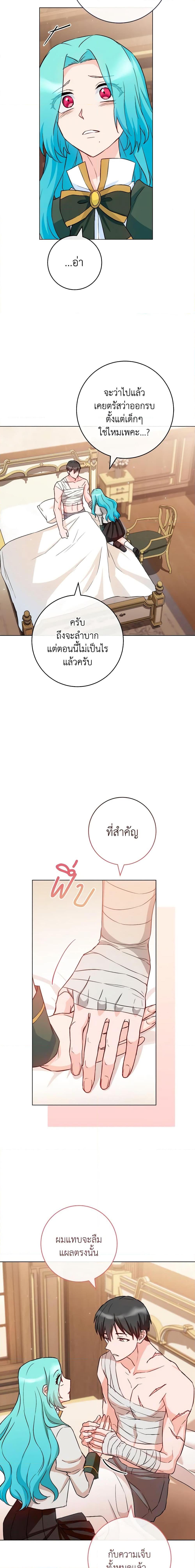 Manga-lc-com อ่านมังงะ อ่านการ์ตูน ออนไลน์ ฟรี The Young Lady Is a Royal Chef ตอนที่ 1 2 3 4 5 6 7 8 9 10 11 12 13 14 ฟรี ไม่มีโฆษณา Manga-lc - อ่าน มังงะ อ่าน การ์ตูน ออนไลน์ อ่านมังงะ ฟรี