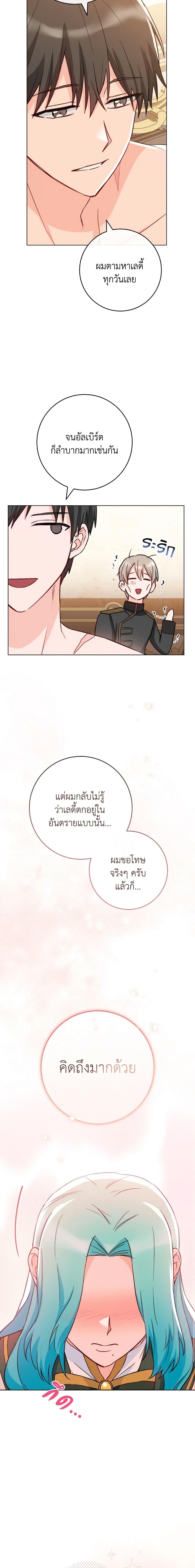 Manga-lc-com อ่านมังงะ อ่านการ์ตูน ออนไลน์ ฟรี The Young Lady Is a Royal Chef ตอนที่ 1 2 3 4 5 6 7 8 9 10 11 12 13 14 ฟรี ไม่มีโฆษณา Manga-lc - อ่าน มังงะ อ่าน การ์ตูน ออนไลน์ อ่านมังงะ ฟรี