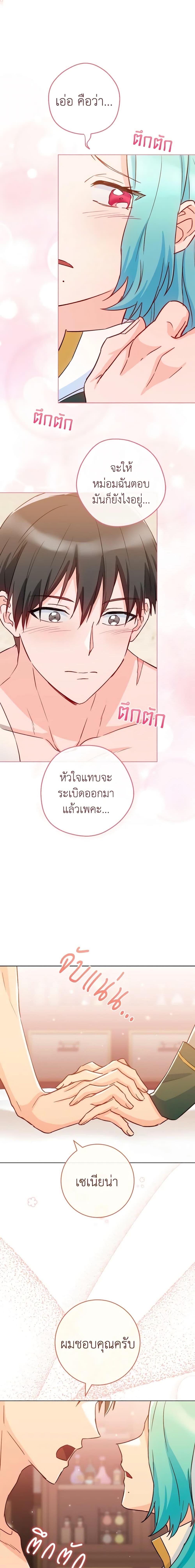 Manga-lc-com อ่านมังงะ อ่านการ์ตูน ออนไลน์ ฟรี The Young Lady Is a Royal Chef ตอนที่ 1 2 3 4 5 6 7 8 9 10 11 12 13 14 ฟรี ไม่มีโฆษณา Manga-lc - อ่าน มังงะ อ่าน การ์ตูน ออนไลน์ อ่านมังงะ ฟรี