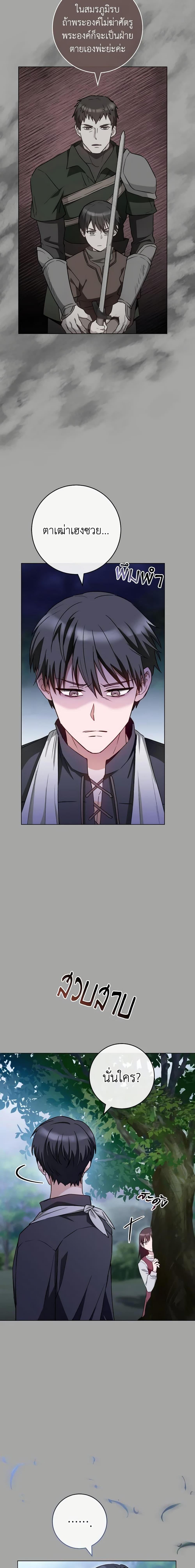 Manga-lc-com อ่านมังงะ อ่านการ์ตูน ออนไลน์ ฟรี The Young Lady Is a Royal Chef ตอนที่ 1 2 3 4 5 6 7 8 9 10 11 12 13 14 ฟรี ไม่มีโฆษณา Manga-lc - อ่าน มังงะ อ่าน การ์ตูน ออนไลน์ อ่านมังงะ ฟรี