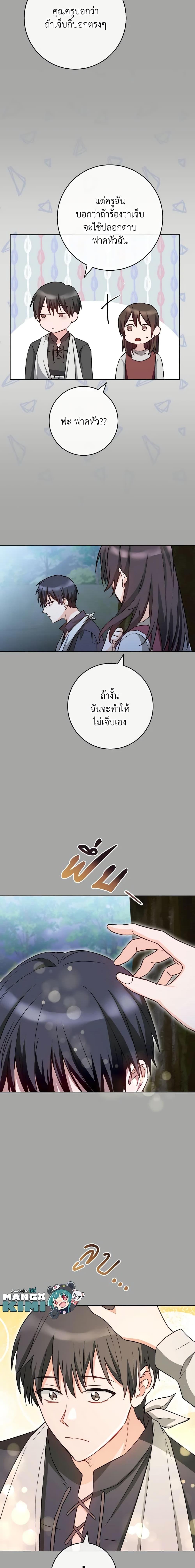 Manga-lc-com อ่านมังงะ อ่านการ์ตูน ออนไลน์ ฟรี The Young Lady Is a Royal Chef ตอนที่ 1 2 3 4 5 6 7 8 9 10 11 12 13 14 ฟรี ไม่มีโฆษณา Manga-lc - อ่าน มังงะ อ่าน การ์ตูน ออนไลน์ อ่านมังงะ ฟรี