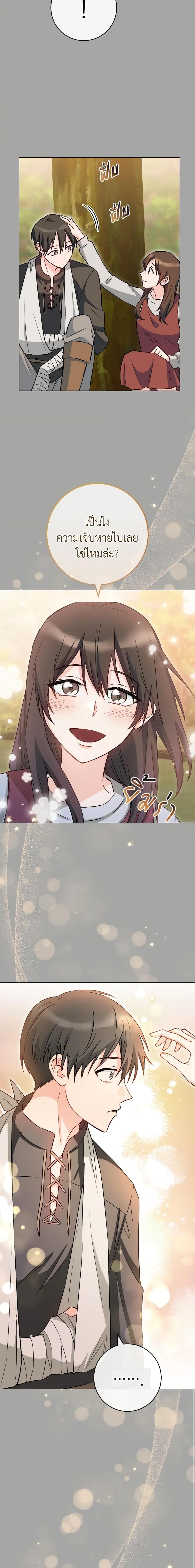 Manga-lc-com อ่านมังงะ อ่านการ์ตูน ออนไลน์ ฟรี The Young Lady Is a Royal Chef ตอนที่ 1 2 3 4 5 6 7 8 9 10 11 12 13 14 ฟรี ไม่มีโฆษณา Manga-lc - อ่าน มังงะ อ่าน การ์ตูน ออนไลน์ อ่านมังงะ ฟรี