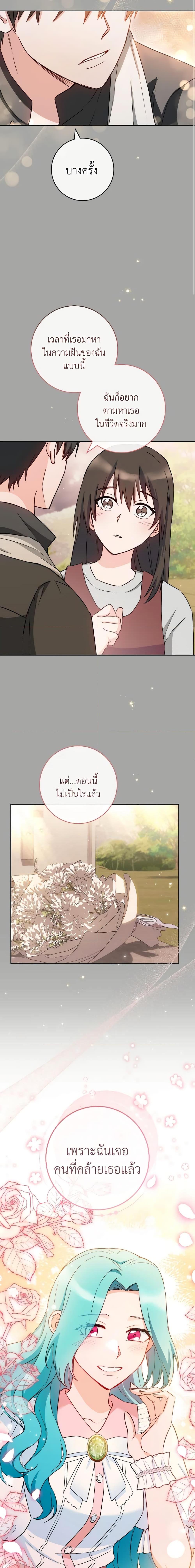 Manga-lc-com อ่านมังงะ อ่านการ์ตูน ออนไลน์ ฟรี The Young Lady Is a Royal Chef ตอนที่ 1 2 3 4 5 6 7 8 9 10 11 12 13 14 ฟรี ไม่มีโฆษณา Manga-lc - อ่าน มังงะ อ่าน การ์ตูน ออนไลน์ อ่านมังงะ ฟรี