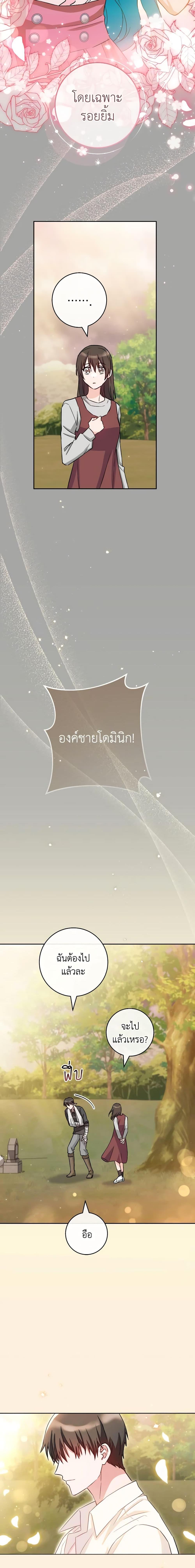 Manga-lc-com อ่านมังงะ อ่านการ์ตูน ออนไลน์ ฟรี The Young Lady Is a Royal Chef ตอนที่ 1 2 3 4 5 6 7 8 9 10 11 12 13 14 ฟรี ไม่มีโฆษณา Manga-lc - อ่าน มังงะ อ่าน การ์ตูน ออนไลน์ อ่านมังงะ ฟรี