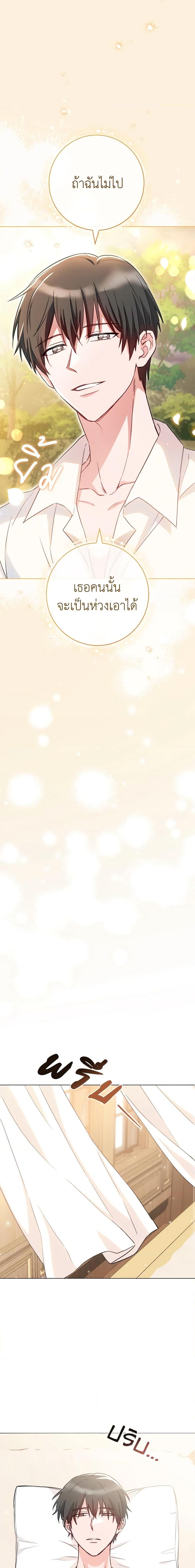 Manga-lc-com อ่านมังงะ อ่านการ์ตูน ออนไลน์ ฟรี The Young Lady Is a Royal Chef ตอนที่ 1 2 3 4 5 6 7 8 9 10 11 12 13 14 ฟรี ไม่มีโฆษณา Manga-lc - อ่าน มังงะ อ่าน การ์ตูน ออนไลน์ อ่านมังงะ ฟรี