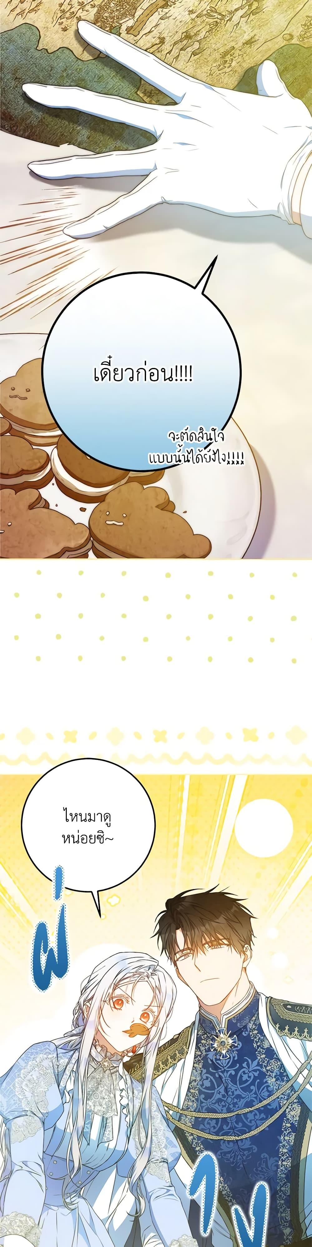 Manga-lc-com อ่านมังงะ อ่านการ์ตูน ออนไลน์ ฟรี I Became the Wife of the Male Lead ตอนที่ 1 2 3 4 5 6 7 8 9 10 11 12 13 14 ฟรี ไม่มีโฆษณา Manga-lc - อ่าน มังงะ อ่าน การ์ตูน ออนไลน์ อ่านมังงะ ฟรี