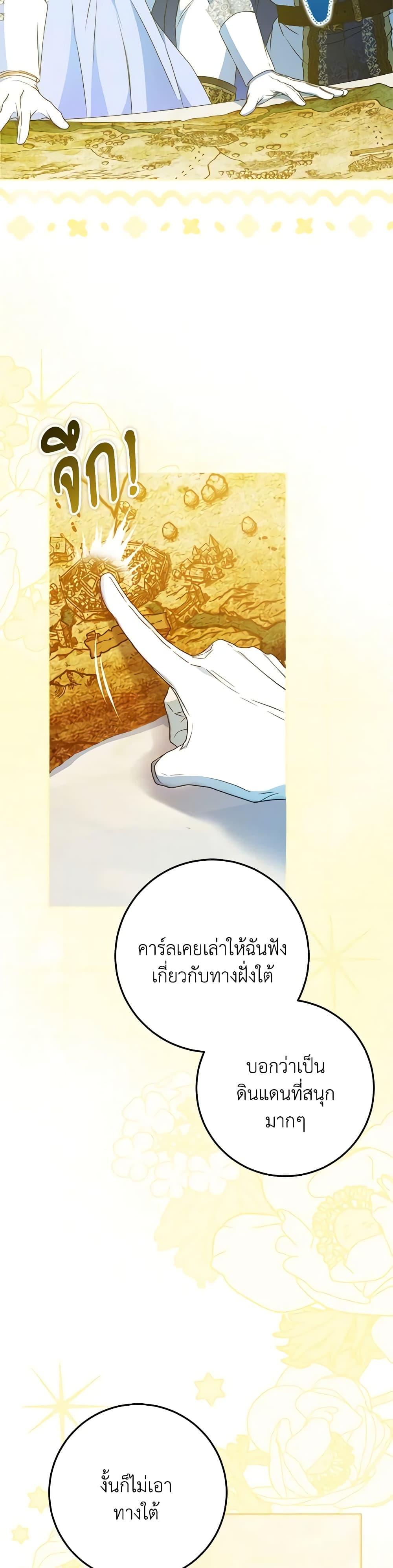 Manga-lc-com อ่านมังงะ อ่านการ์ตูน ออนไลน์ ฟรี I Became the Wife of the Male Lead ตอนที่ 1 2 3 4 5 6 7 8 9 10 11 12 13 14 ฟรี ไม่มีโฆษณา Manga-lc - อ่าน มังงะ อ่าน การ์ตูน ออนไลน์ อ่านมังงะ ฟรี