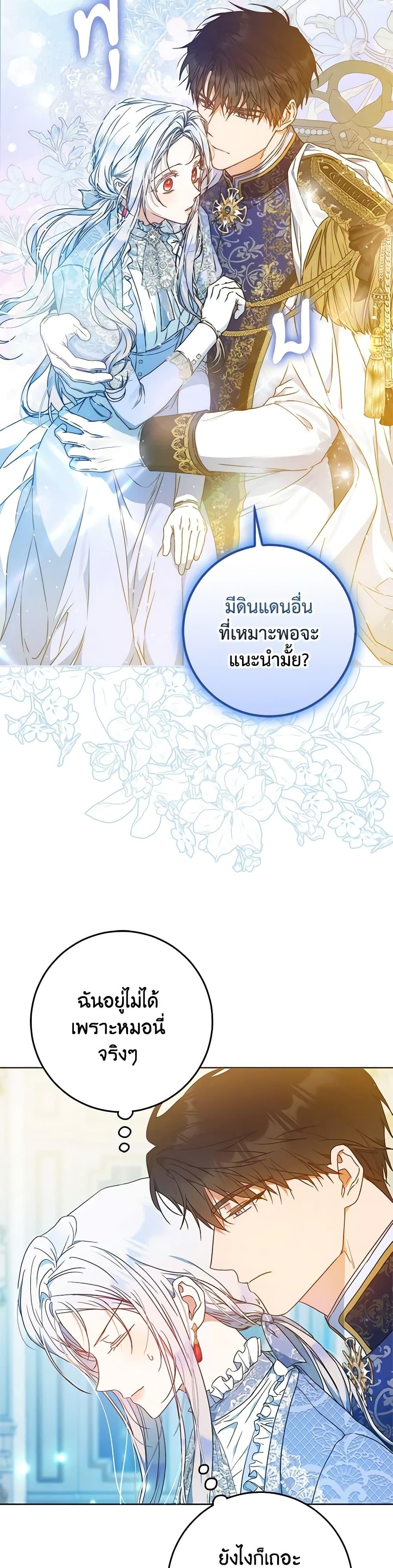 Manga-lc-com อ่านมังงะ อ่านการ์ตูน ออนไลน์ ฟรี I Became the Wife of the Male Lead ตอนที่ 1 2 3 4 5 6 7 8 9 10 11 12 13 14 ฟรี ไม่มีโฆษณา Manga-lc - อ่าน มังงะ อ่าน การ์ตูน ออนไลน์ อ่านมังงะ ฟรี