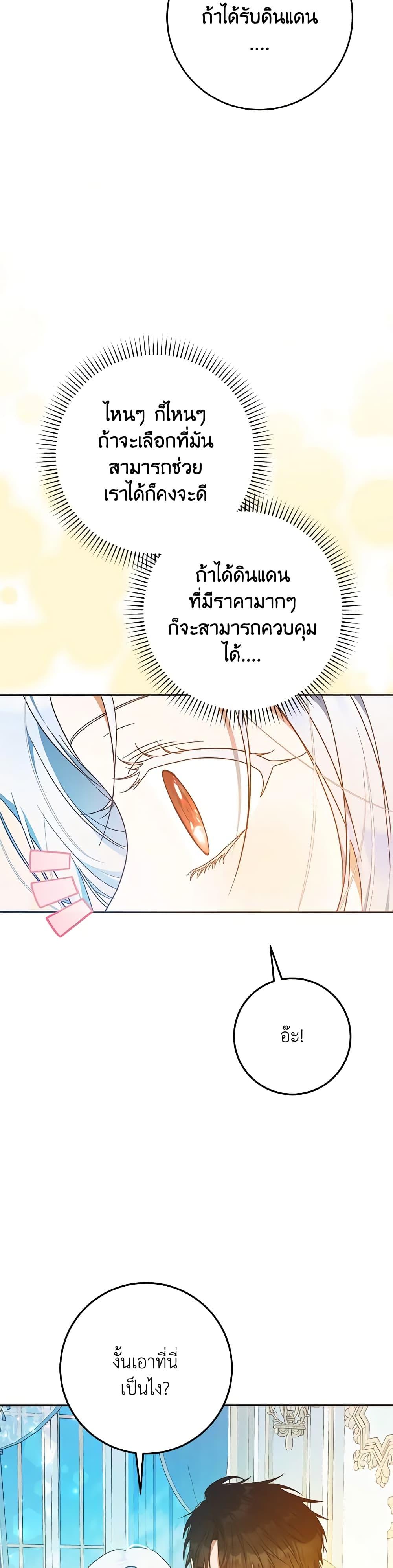 Manga-lc-com อ่านมังงะ อ่านการ์ตูน ออนไลน์ ฟรี I Became the Wife of the Male Lead ตอนที่ 1 2 3 4 5 6 7 8 9 10 11 12 13 14 ฟรี ไม่มีโฆษณา Manga-lc - อ่าน มังงะ อ่าน การ์ตูน ออนไลน์ อ่านมังงะ ฟรี