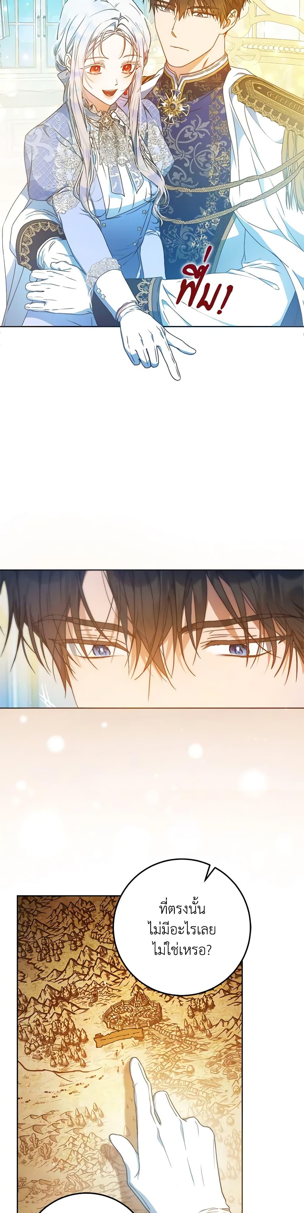 Manga-lc-com อ่านมังงะ อ่านการ์ตูน ออนไลน์ ฟรี I Became the Wife of the Male Lead ตอนที่ 1 2 3 4 5 6 7 8 9 10 11 12 13 14 ฟรี ไม่มีโฆษณา Manga-lc - อ่าน มังงะ อ่าน การ์ตูน ออนไลน์ อ่านมังงะ ฟรี