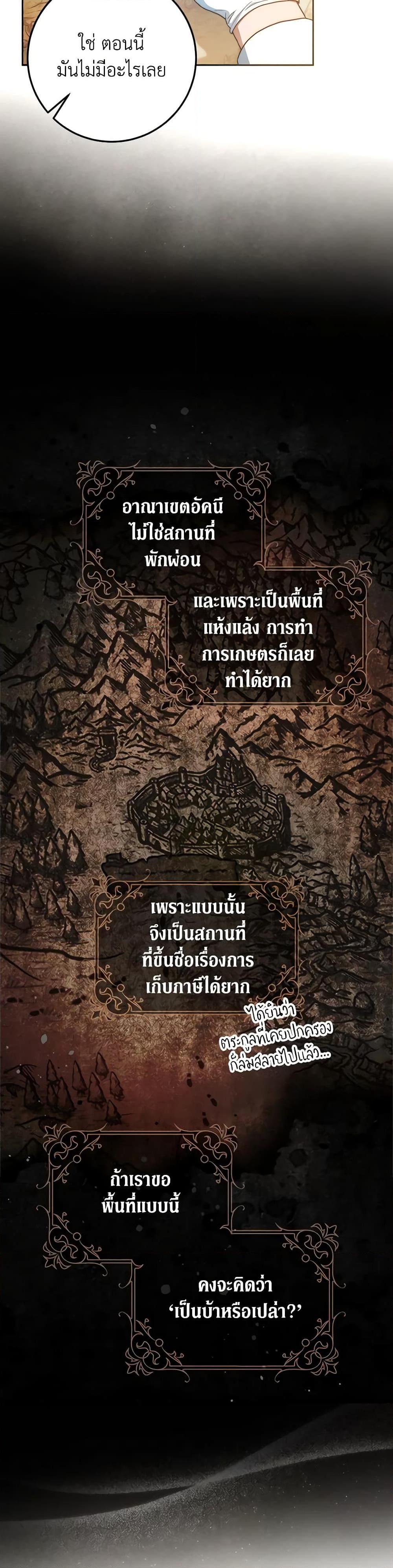 Manga-lc-com อ่านมังงะ อ่านการ์ตูน ออนไลน์ ฟรี I Became the Wife of the Male Lead ตอนที่ 1 2 3 4 5 6 7 8 9 10 11 12 13 14 ฟรี ไม่มีโฆษณา Manga-lc - อ่าน มังงะ อ่าน การ์ตูน ออนไลน์ อ่านมังงะ ฟรี