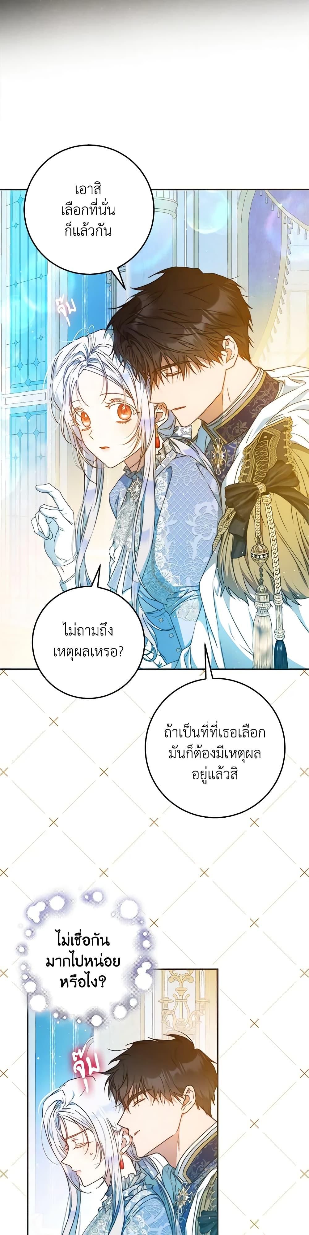 Manga-lc-com อ่านมังงะ อ่านการ์ตูน ออนไลน์ ฟรี I Became the Wife of the Male Lead ตอนที่ 1 2 3 4 5 6 7 8 9 10 11 12 13 14 ฟรี ไม่มีโฆษณา Manga-lc - อ่าน มังงะ อ่าน การ์ตูน ออนไลน์ อ่านมังงะ ฟรี
