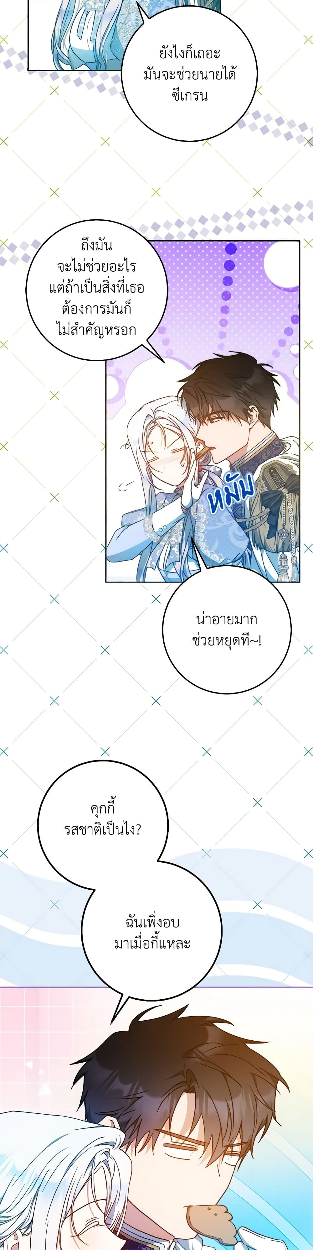 Manga-lc-com อ่านมังงะ อ่านการ์ตูน ออนไลน์ ฟรี I Became the Wife of the Male Lead ตอนที่ 1 2 3 4 5 6 7 8 9 10 11 12 13 14 ฟรี ไม่มีโฆษณา Manga-lc - อ่าน มังงะ อ่าน การ์ตูน ออนไลน์ อ่านมังงะ ฟรี